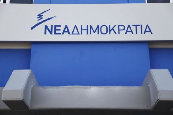 Προσφυγικό : Ψηφιακή συνάντηση της ΝΔ με την τοπική κοινωνία της Λέσβου