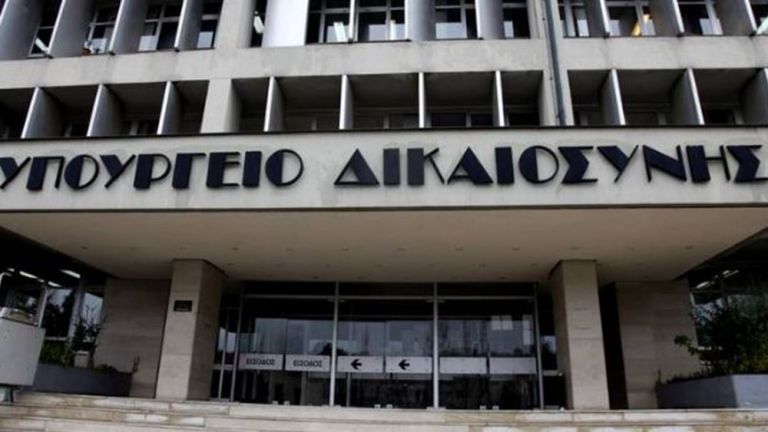 Ενοποιούνται οι εισαγγελίες οικονομικού εγκλήματος και διαφθοράς