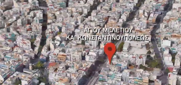 Συμπλοκή στην Αγίου Μελετίου : Καρέ – καρέ η σοκαριστική περιγραφή του θύματος