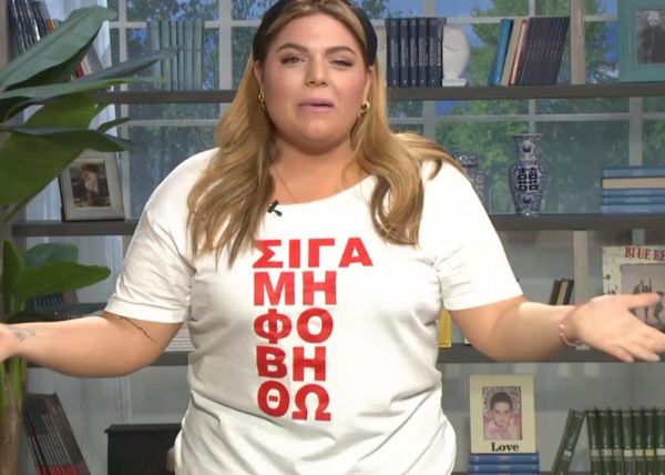 «Πάμε Δανάη!» : Το ξεχωριστό μήνυμα της Δανάης Μπάρκα για τη δίκη της ΧΑ