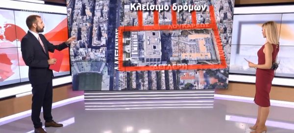 Δίκη Χρυσής Αυγής: «Φρούριο» το κέντρο της Αθήνας – Κυκλοφοριακές ρυθμίσεις από τα ξημερώματα