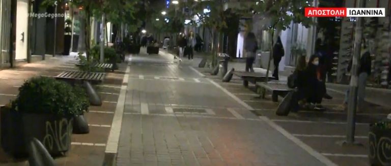 Κοροναϊός : Έρημη πόλη τα Ιωάννινα υπό τον φόβο του lockdown