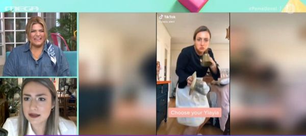 «Πάμε Δανάη!»: Η… «αξεπέραστη ελληνίδα μάνα» που σαρώνει στο TikTok