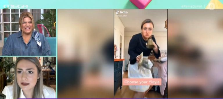 «Πάμε Δανάη!»: Η… «αξεπέραστη ελληνίδα μάνα» που σαρώνει στο TikTok