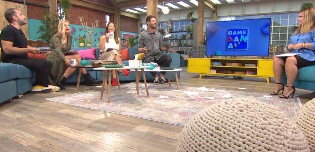 «Πάμε Δανάη!»: Ψυχολογικό τεστ αποκαλύπτει πολλά για το χαρακτήρα μας