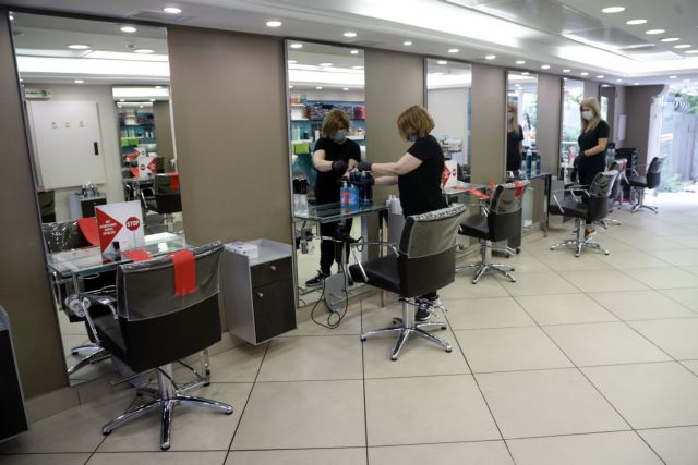 Κοροναϊός : Τρέχουν στα κομμωτήρια για να προλάβουν το lockdown