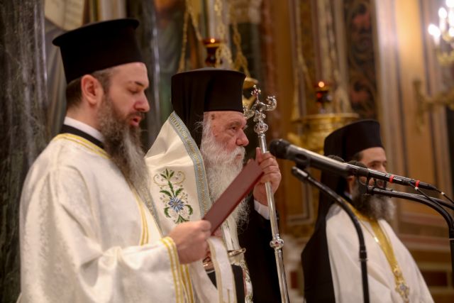 Κοροναϊός : Σε καραντίνα ο Ιερώνυμος και όλα τα μέλη της Ιεράς Συνόδου