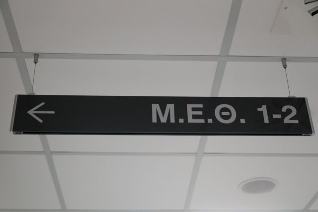 Κοροναϊός : Αυξάνεται ο αριθμός των νέων που νοσηλεύονται σε εντατικές