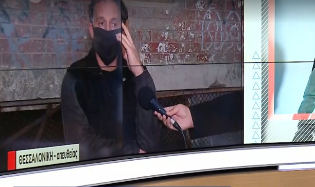 Κοροναϊός : Γιος θύματος καταγγέλλει ότι ήταν εννέα μέρες στο ΑΧΕΠΑ και δεν ήξεραν αν έχει νοσήσει