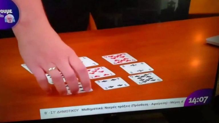 Τηλεκπαίδευση : Μάθημα αριθμητικής με τραπουλόχαρτα – Ο δάσκαλος εξηγεί στο MEGA το… γιατί