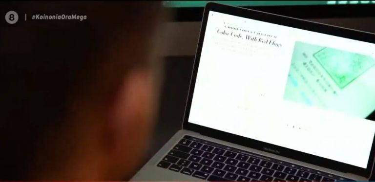 Κοροναϊός : Η «έξυπνη» που εντοπίζει τους φορείς του ιού – Τι λένε στο MEGA Έλληνες που ζουν στην Κίνα