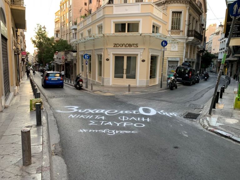 «3υχαριστούμε»: Οι Γιατροί Χωρίς Σύνορα κλείνουν 30 χρόνια και ανταποδίδουν την αγάπη των δωρητών