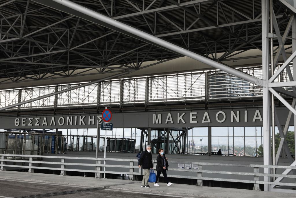 Κοροναϊός : Νέα ΝΟΤΑΜ για το αεροδρόμιο «Μακεδονία» – Τι αλλάζει