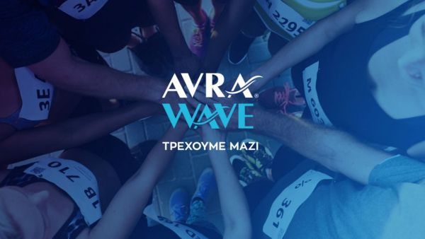 Ο Αυθεντικός Μαραθώνιος της Αθήνας φέτος πηγαίνει παντού