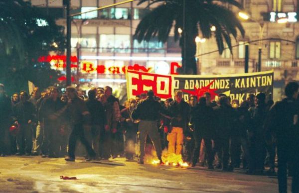 Πολυτεχνείο : Επιστροφή στο 1999 και την απαγορευμένη συγκέντρωση κατά Κλίντον