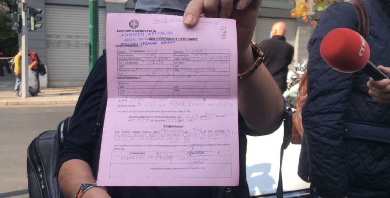 Πολυτεχνείο : Πήγε να καταθέσει στεφάνι και της έκοψαν κλήση 300 ευρώ