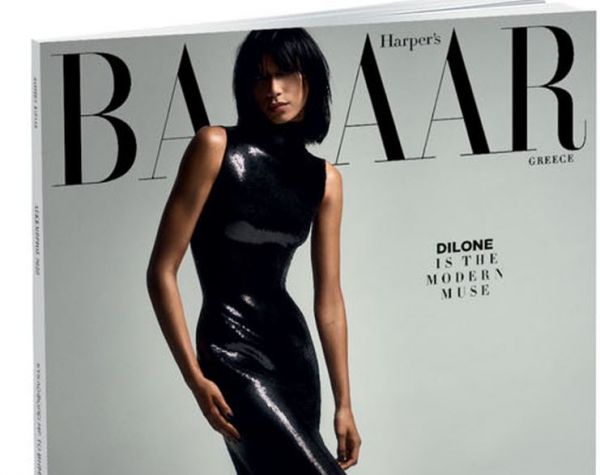 Με το Βήμα της Κυριακής: Hαrper’s Bazaar