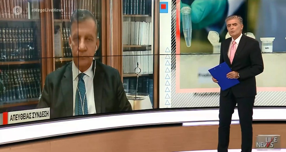Δημόπουλος στο MEGA: Πέρα από κάθε προσδοκία το 90% αποτελεσματικότητας του εμβολίου