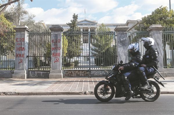 «Υπεύθυνη ανυπακοή»