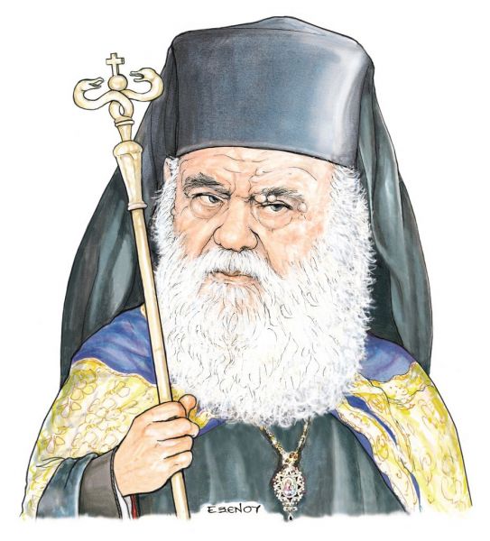 Το σκίτσο της Έφης Ξένου για ΤΑ ΝΕΑ της Παρασκευής 20 Νοεμβρίου