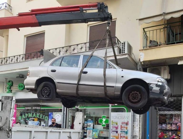 Δήμος Πειραιά : Απομακρύνονται εγκαταλελειμμένα οχήματα από το κέντρο της πόλης