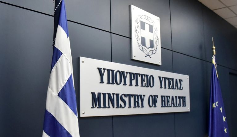 Κοροναϊός : Ποιοι θα κάνουν τη σημερινή ενημέρωση στο υπ. Υγείας