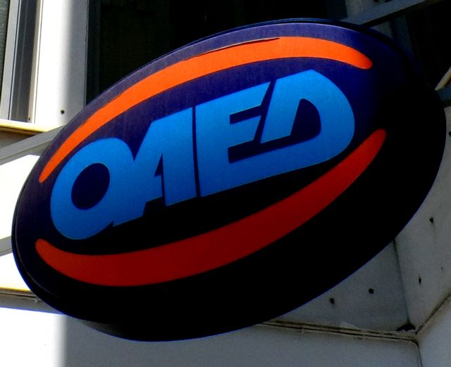 ΟΑΕΔ : Θέσεις για 3.000 ανέργους