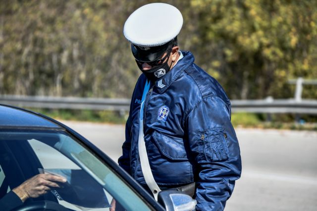 Κρήτη : Του επιβλήθηκε πρόστιμο 300 ευρώ παρά το ότι φορούσε μάσκα και είχε βεβαίωση μετακίνησης