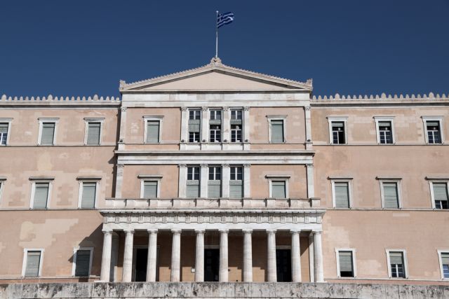 Δύο νέες εκδόσεις από το Ίδρυμα της Βουλής των Ελλήνων
