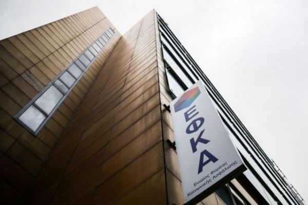 ΕΦΚΑ: Παράταση για την πληρωμή ασφαλιστικών εισφορών του Οκτωβρίου