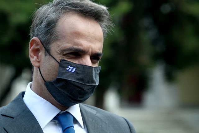 Μητσοτάκης : «Φοράμε όλοι μάσκα για να μείνουμε ασφαλείς»