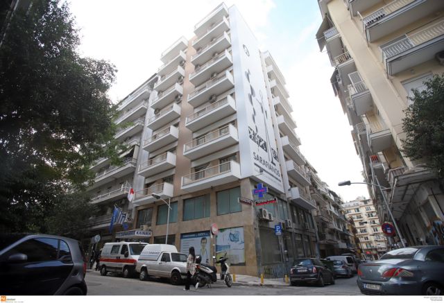 Θεσσαλονίκη : Συνεχίζεται η εκκένωση  των ιδιωτικών κλινικών που επιτάχθηκαν