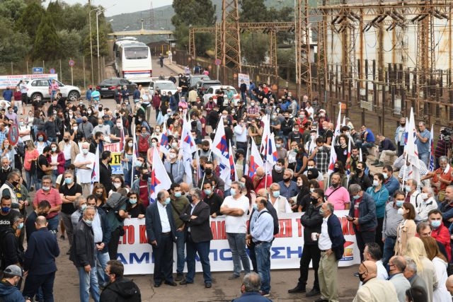 ΛΑΡΚΟ : Αγώνας από τους εργαζόμενους να μην εκποιηθεί η εταιρεία