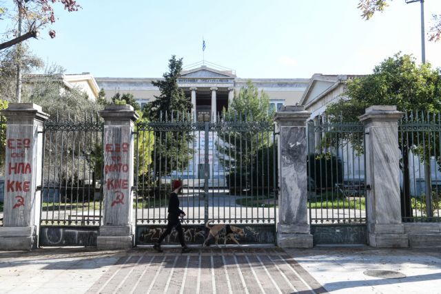 Φ. Γεννηματά : Παρέμβαση για τον εορτασμό του Πολυτεχνείου