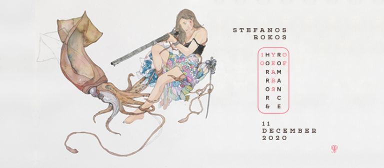 Στέφανος Ρόκος : 10 χρόνια μετά την συλλογή «Horror & Romance», επιστρέφει με ένα επετειακό βινύλιο