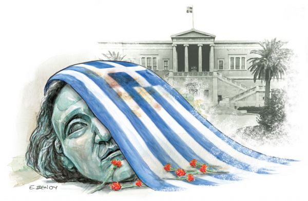 Το σκίτσο της Έφης Ξένου για τα ΝΕΑ ΣΑΒΒΑΤΟΚΥΡΙΑΚΟ 21 Νοεμβρίου