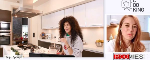 Roomies : Η Μαρία Σολωμού φτιάχνει pancakes υπό την καθοδήγηση της Άντας Λιβιτσάνου