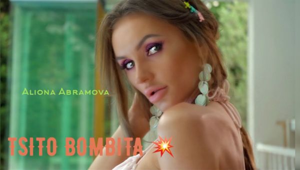 Η “Τσίτο Μπομπίτα” ξαναχτυπά με ένα διαφορετικό βίντεο