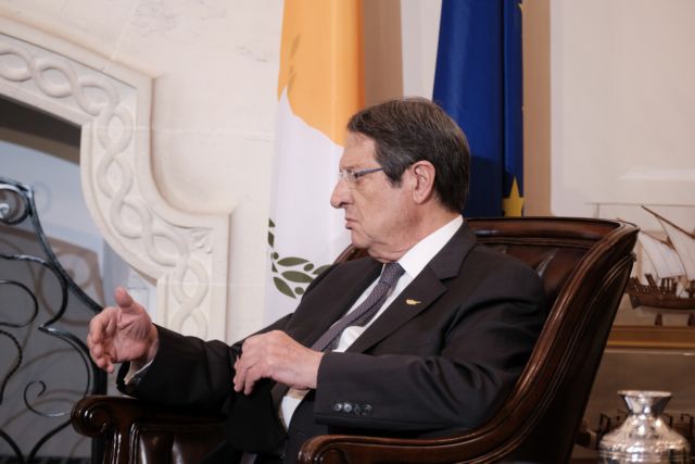 Κύπρος : Οι ενέργειες της Τουρκίας δεν συμβάλουν στη συνέχιση των συνομιλιών