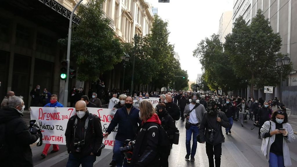 Πανελλαδική απεργία για την Υγεία: Συγκέντρωση διαμαρτυρίας στο Υπ. Εργασίας