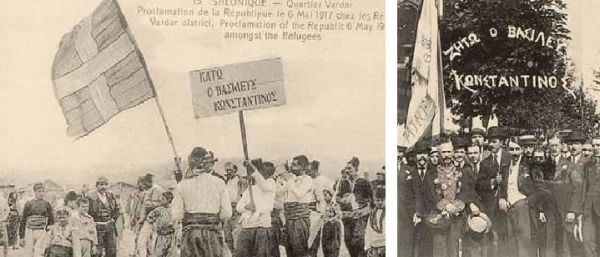 Νοέμβριος 1916 : Η Ελλάδα κυριολεκτικώς και μεταφορικώς διχασμένη