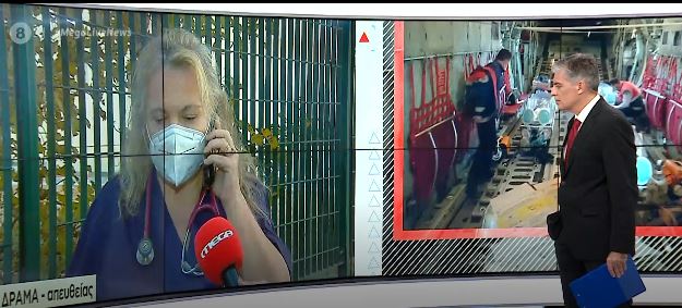 Εκτός ελέγχου το νοσοκομείο της Δράμας – Η πρόεδρος των νοσοκομειακών ιατρών στο MEGA