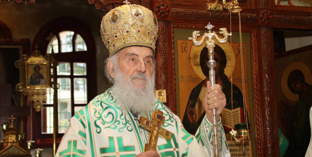 Κοροναϊός : Σε σοβαρή κατάσταση ο Πατριάρχης Σερβίας Ειρηναίος