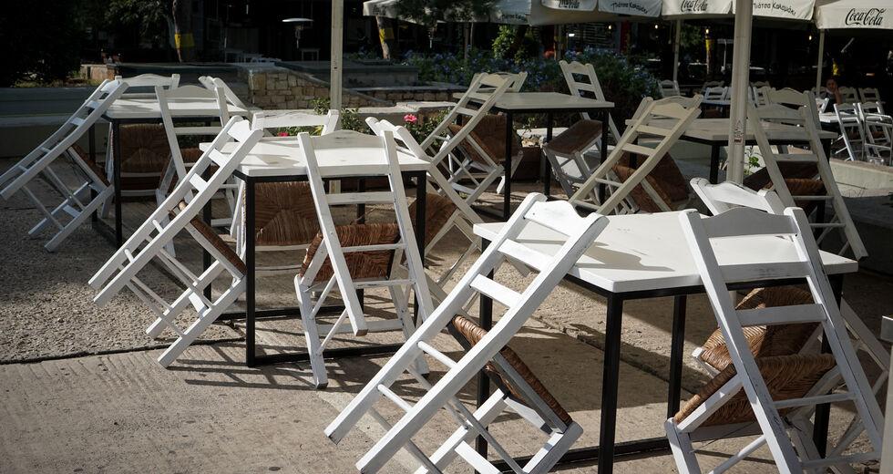 Κοροναϊός: Τίθεται «θέμα επιβίωσης» για τους εργαζομένους στον επισιτισμό