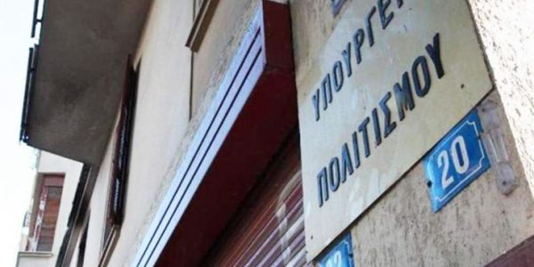 ΥΠΠΟΑ: 850.000 ευρώ οι νέες επιχορηγήσεις στον Σύγχρονο Πολιτισμό