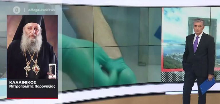 Κοροναϊός : Ανάστατη η Νάξος – Τι λέει 43χρονος που προσβλήθηκε με την οικογένειά του