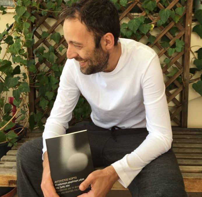 Ο Αύγουστος Κορτώ μιλάει για την κατάθλιψη, τις απόπειρες αυτοκτονίας αλλά και την αγάπη