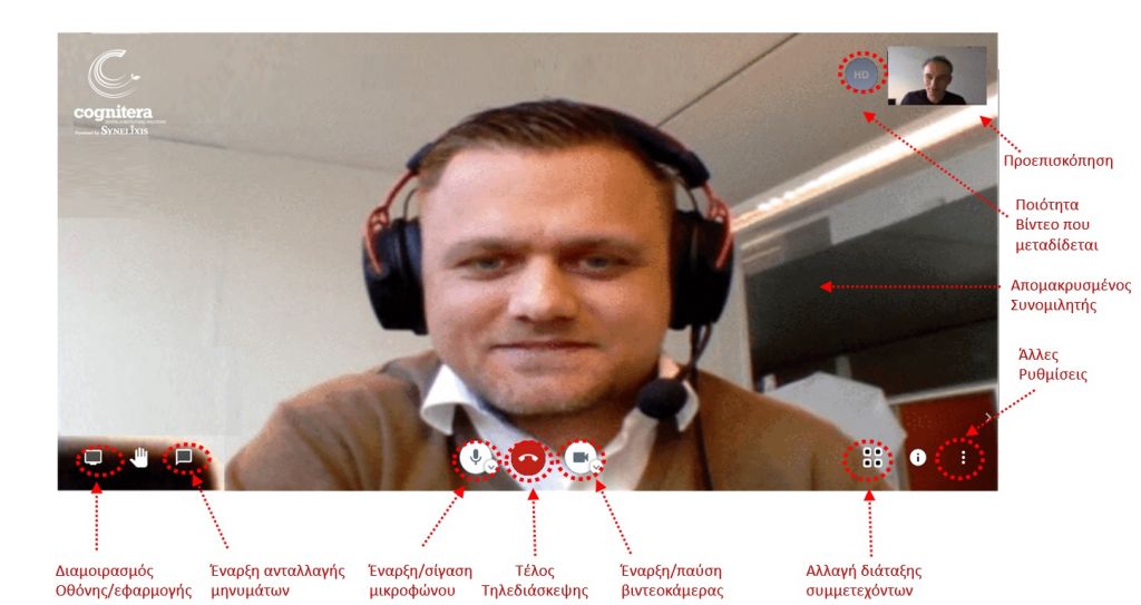 Αγρότη: Συνάντησε το ΚΥΔ ψηφιακά και με ασφάλεια κάνε δωρεάν τη δουλειά σου