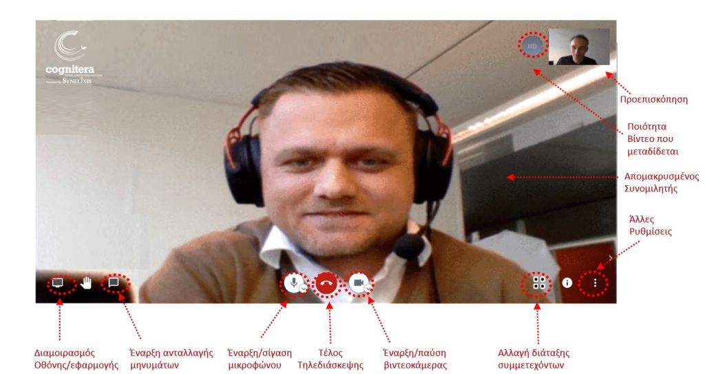 Αγρότη: Συνάντησε το ΚΥΔ ψηφιακά και με ασφάλεια κάνε δωρεάν τη δουλειά σου