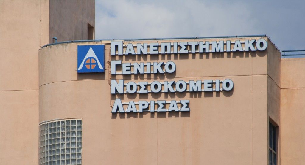 Λάρισα – κοροναϊός : Πληρότητα 100% στις κλίνες covid